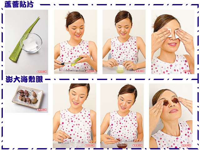 eye protect01.jpg